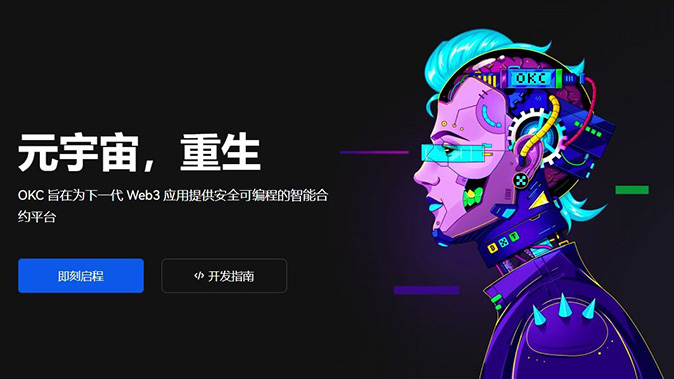 交易日志留痕